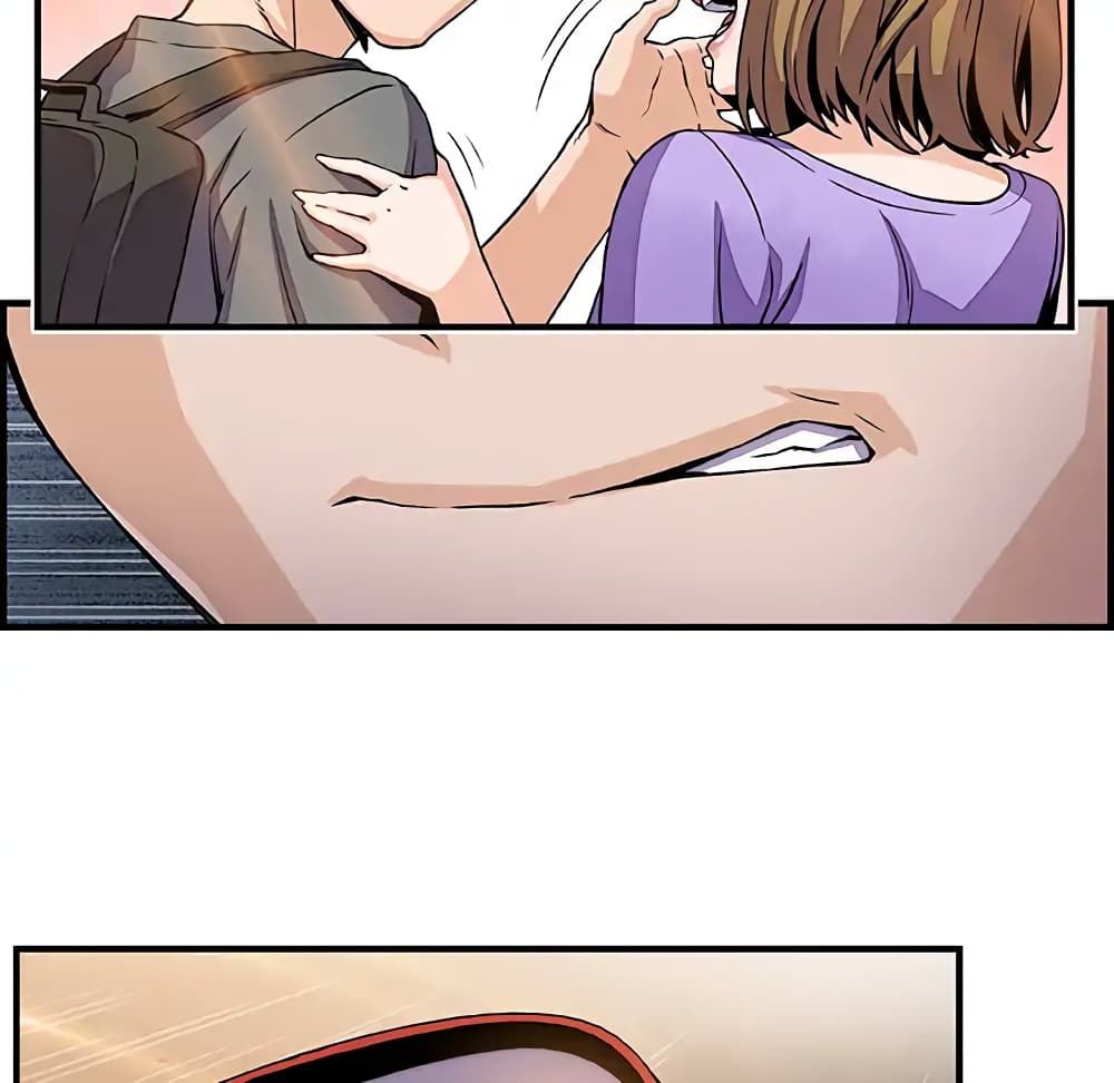 Our Complication page 33
