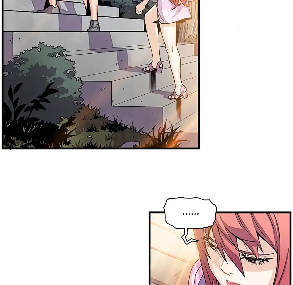 Our Complication page 37