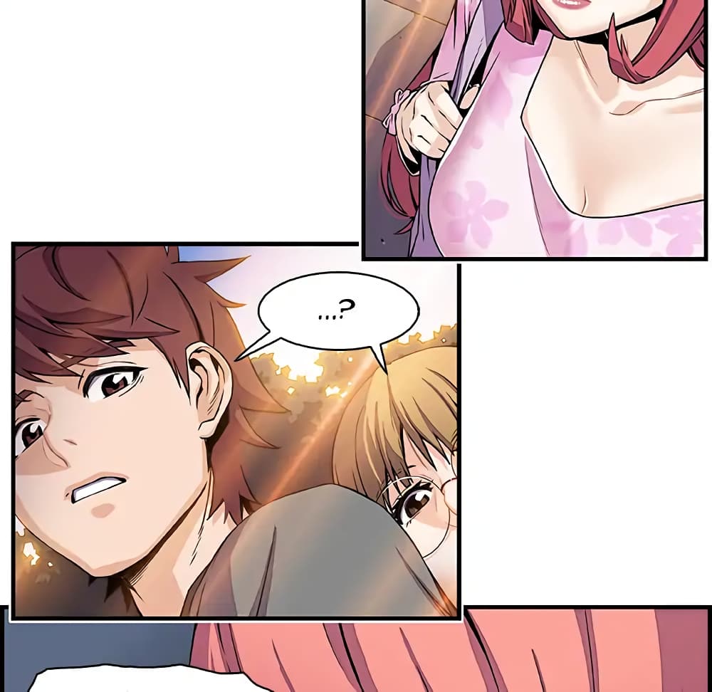 Our Complication page 38