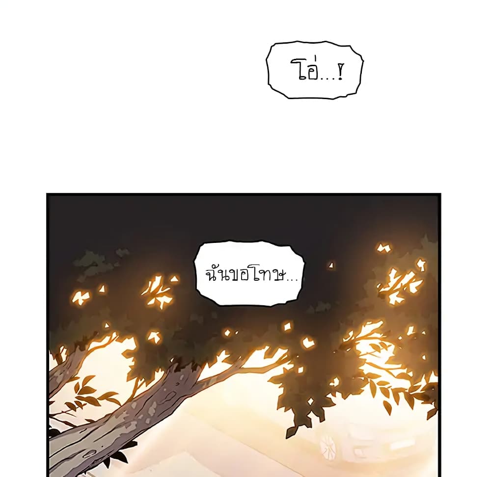 Our Complication page 40