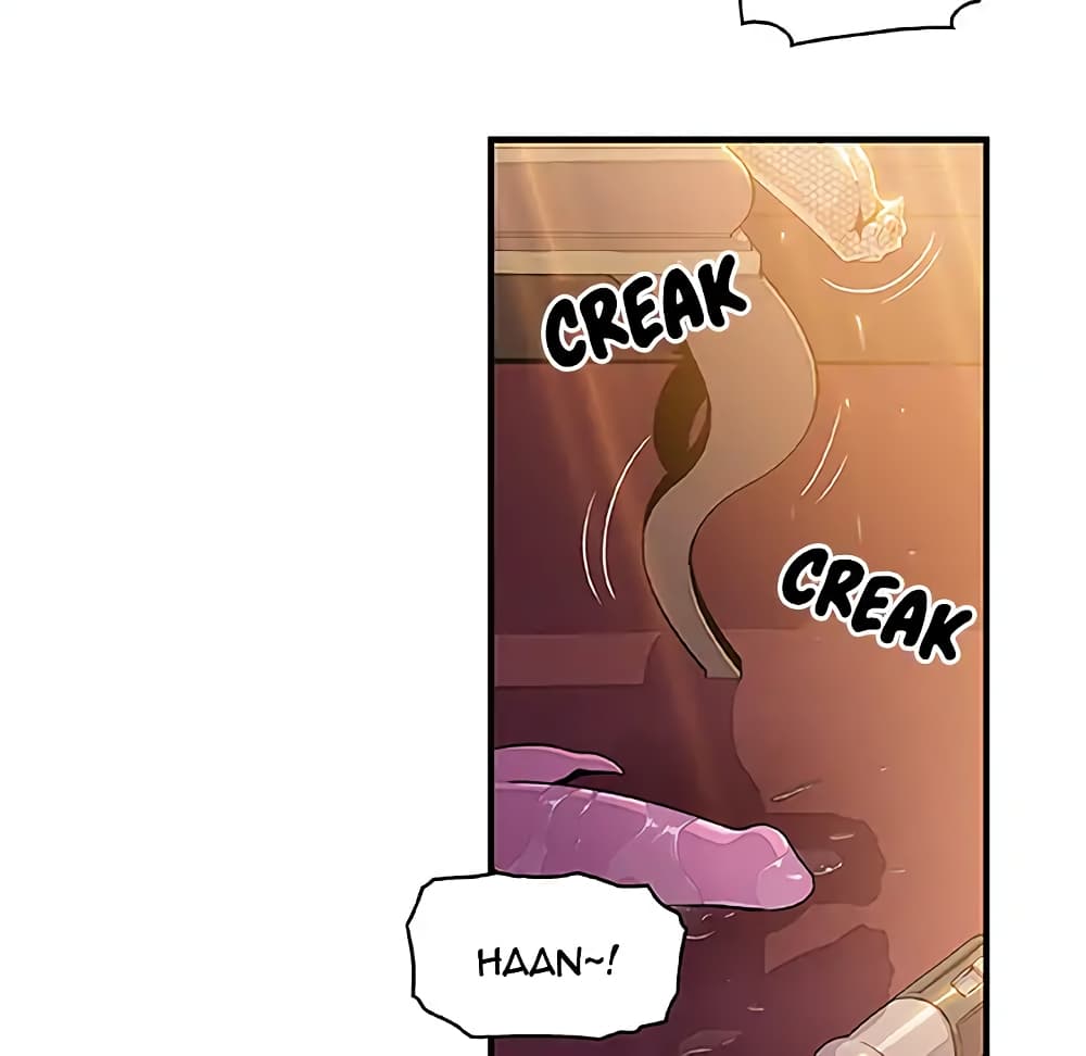 Our Complication page 44