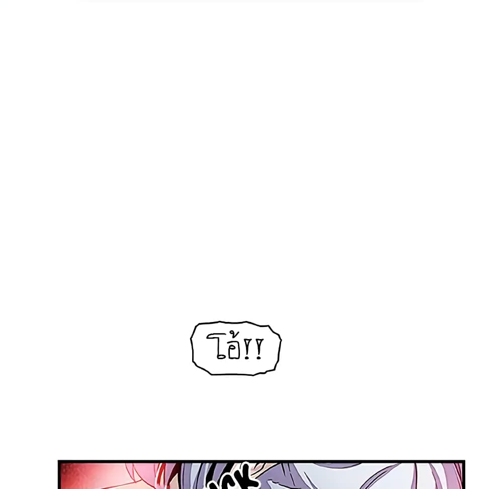 Our Complication page 57