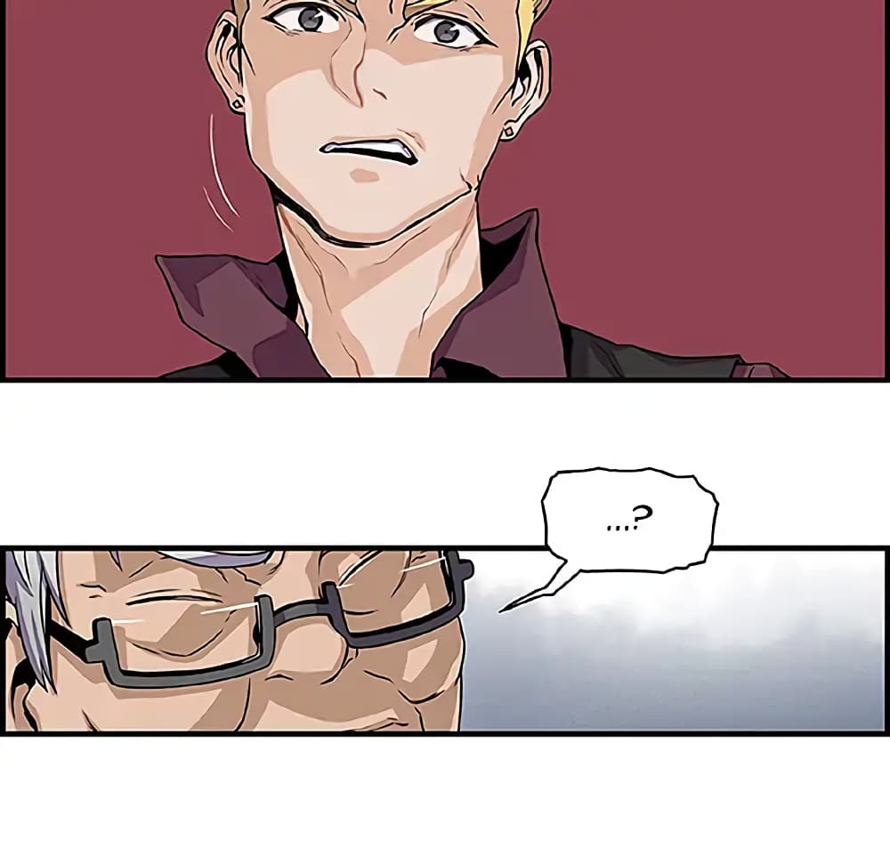Our Complication page 72