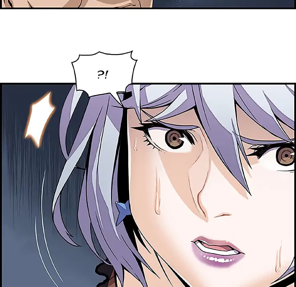 Our Complication page 76