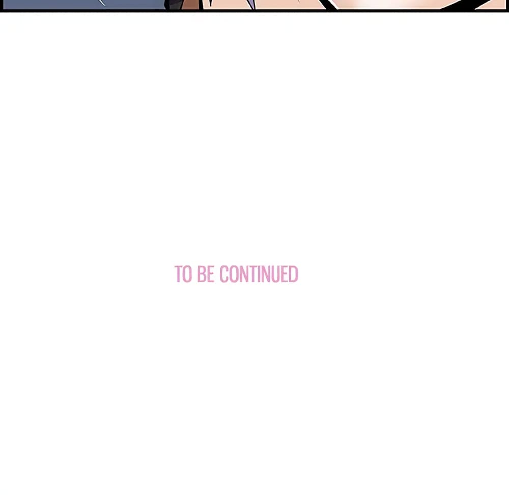 Our Complication page 77