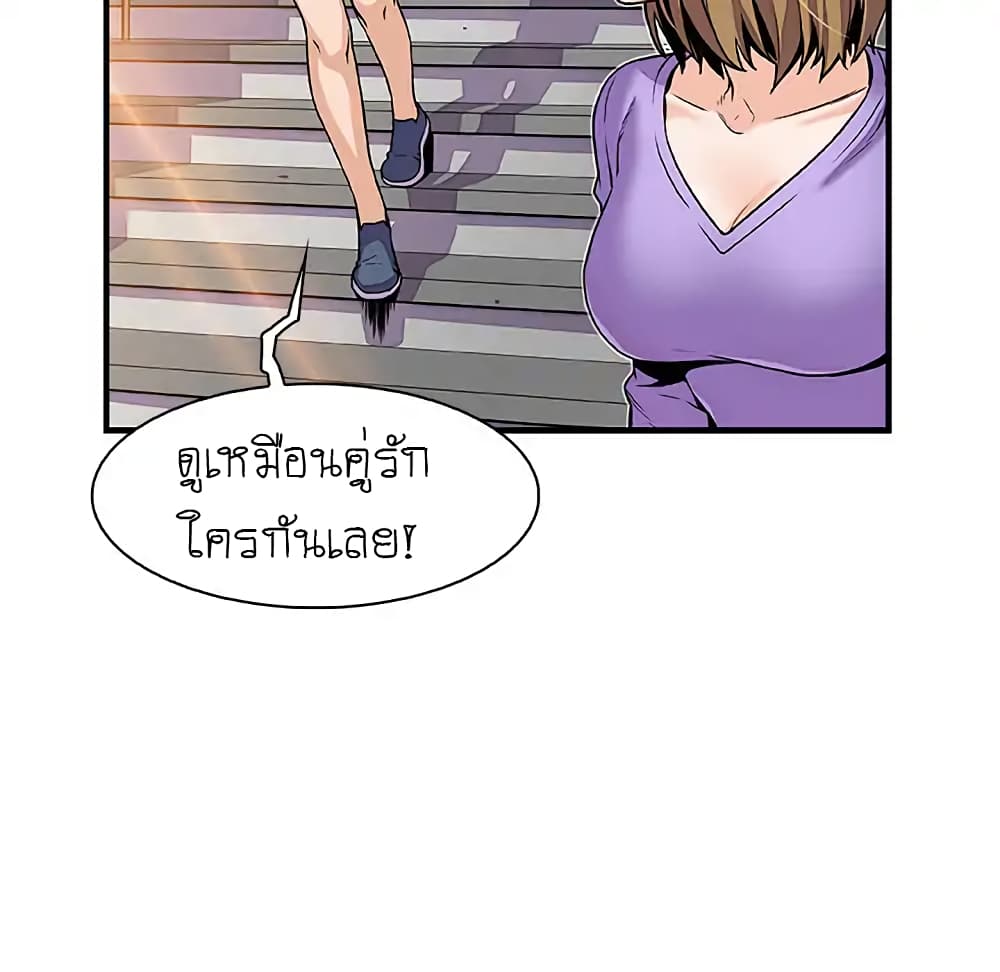 Our Complication page 5