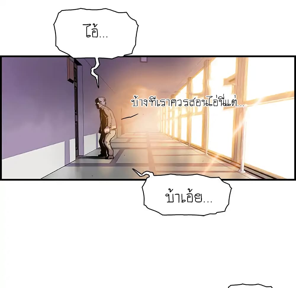Our Complication page 16