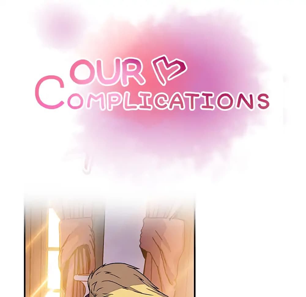 Our Complication page 21