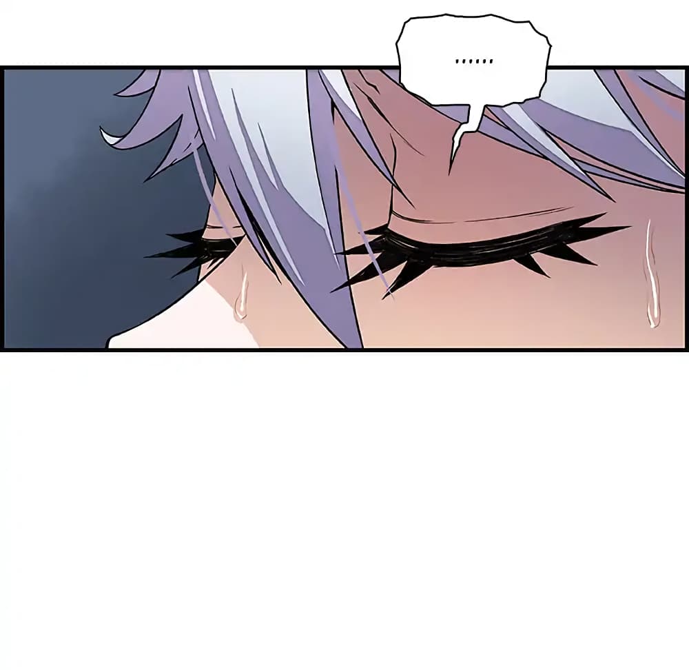 Our Complication page 39