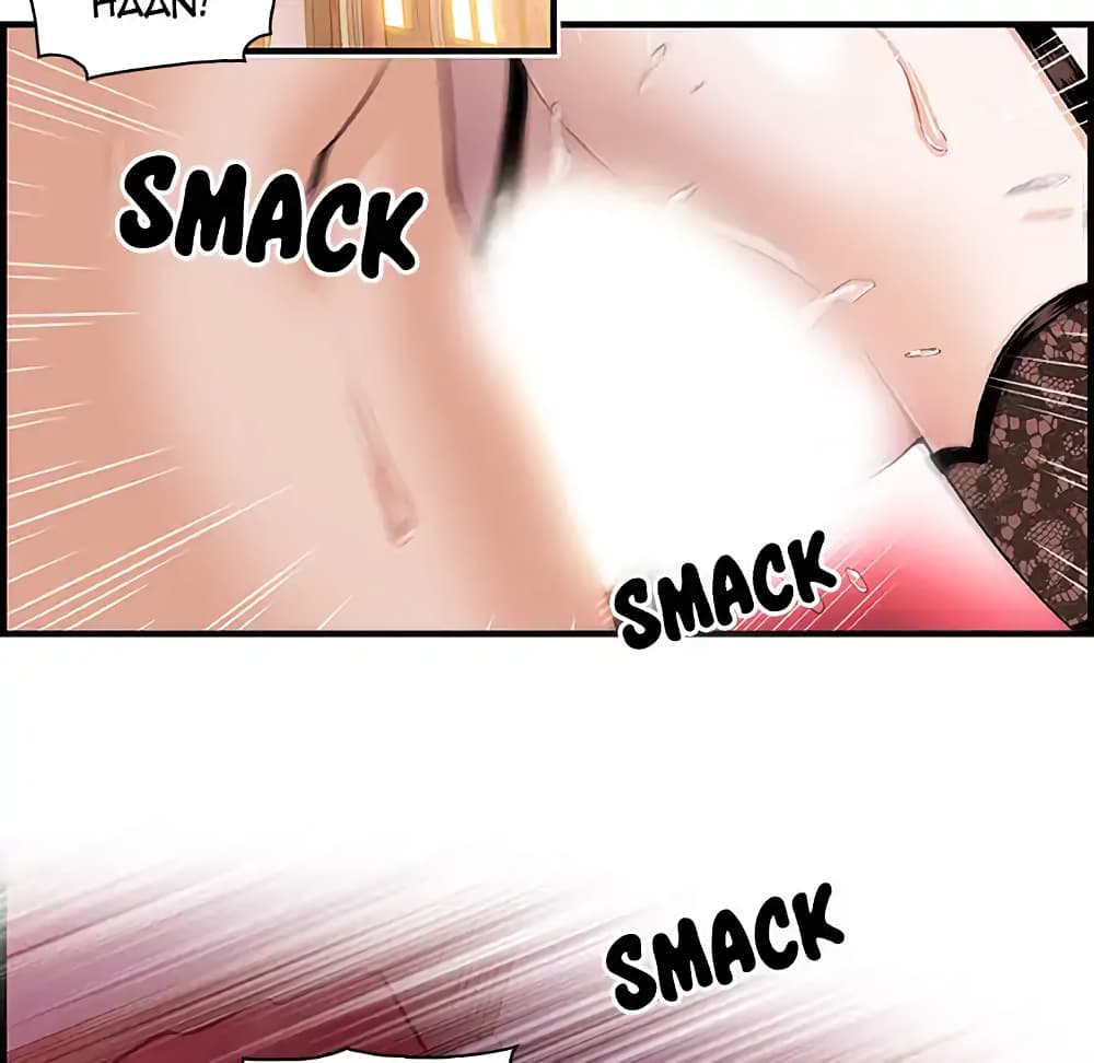 Our Complication page 41