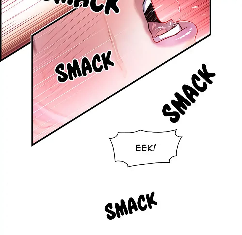 Our Complication page 49