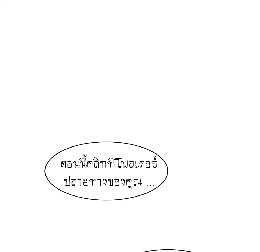 Our Complication page 50