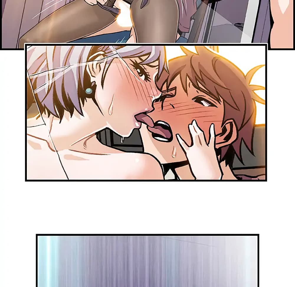 Our Complication page 60