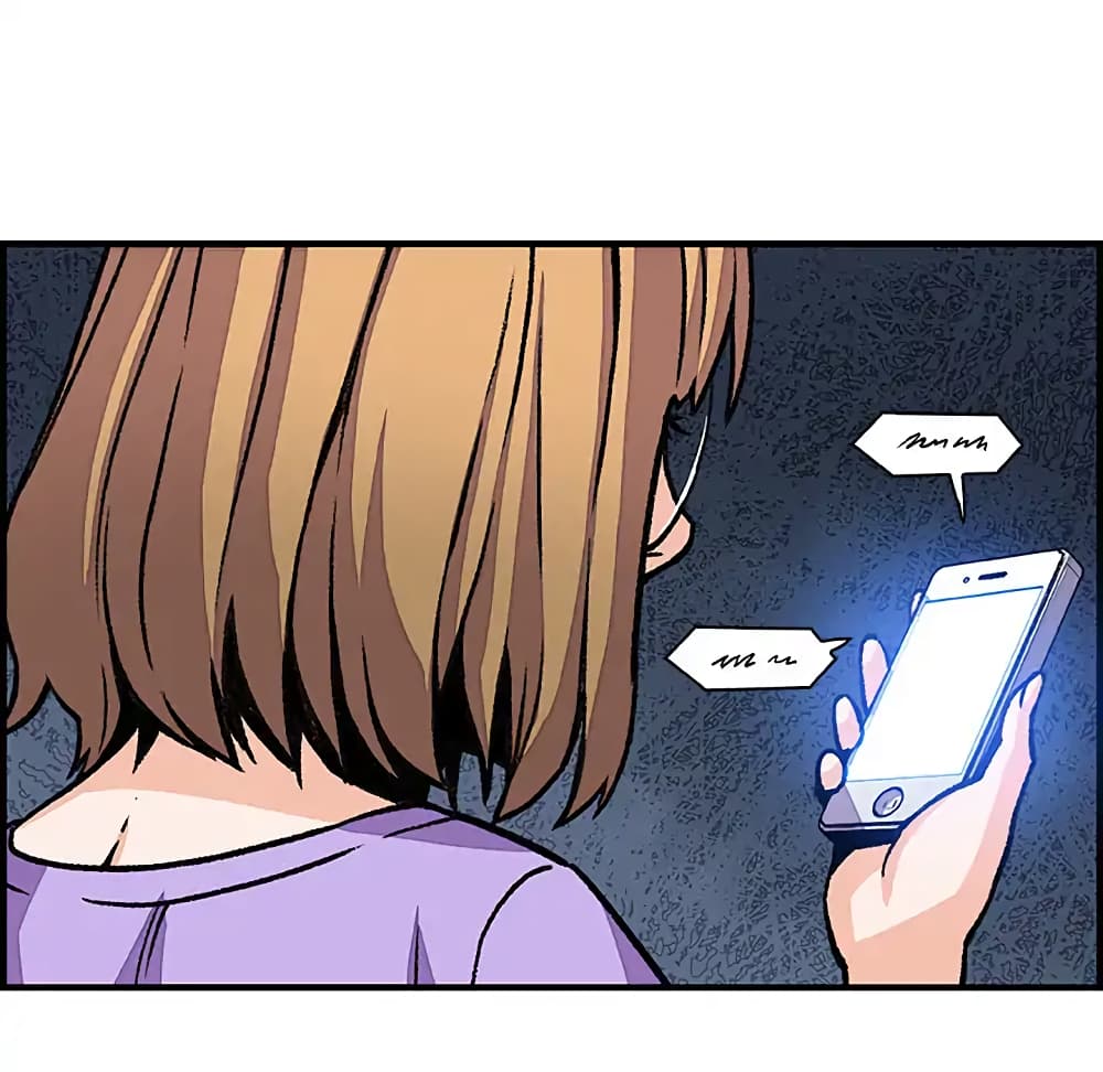 Our Complication page 63