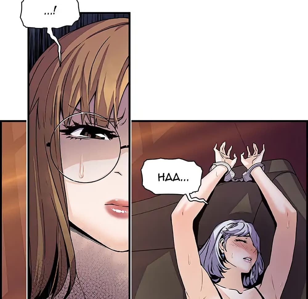 Our Complication page 67
