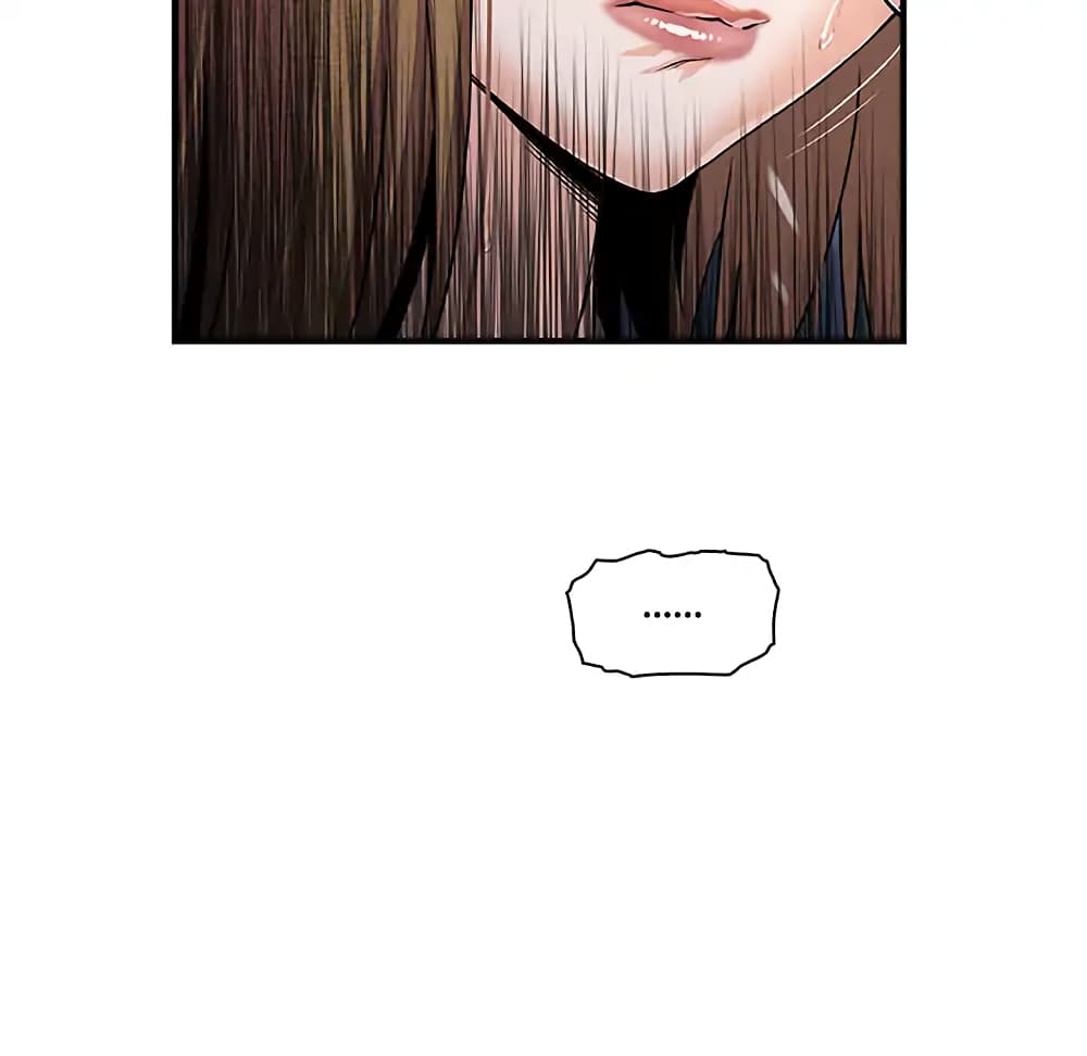 Our Complication page 72