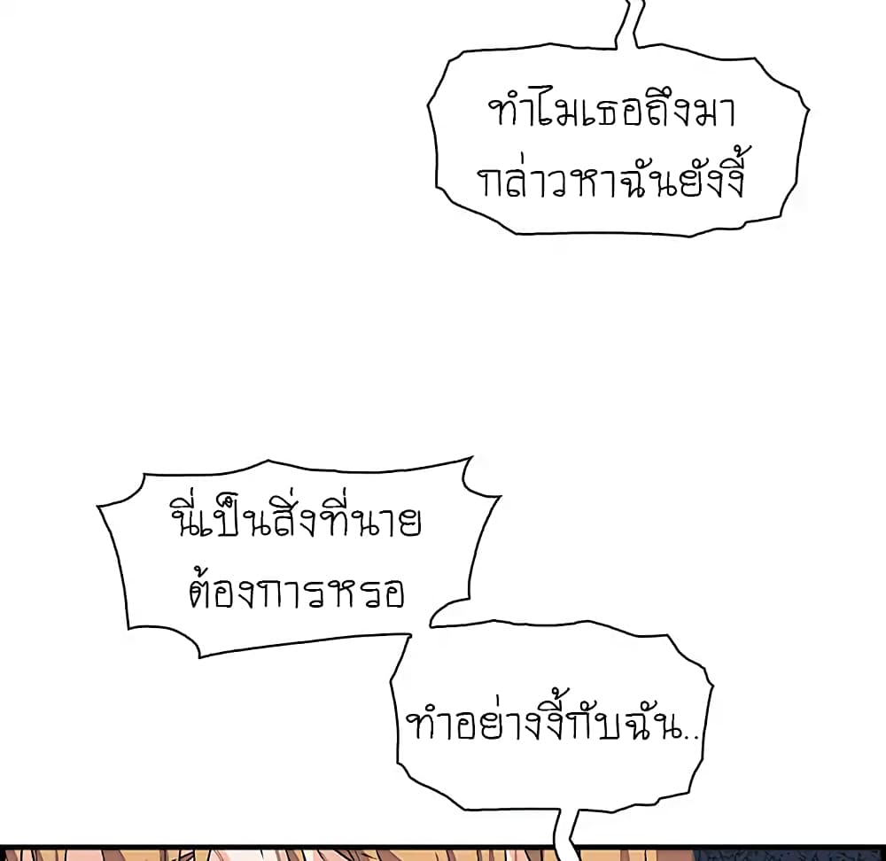 Our Complication page 12