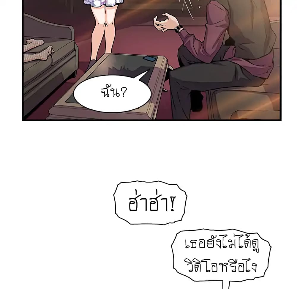 Our Complication page 15