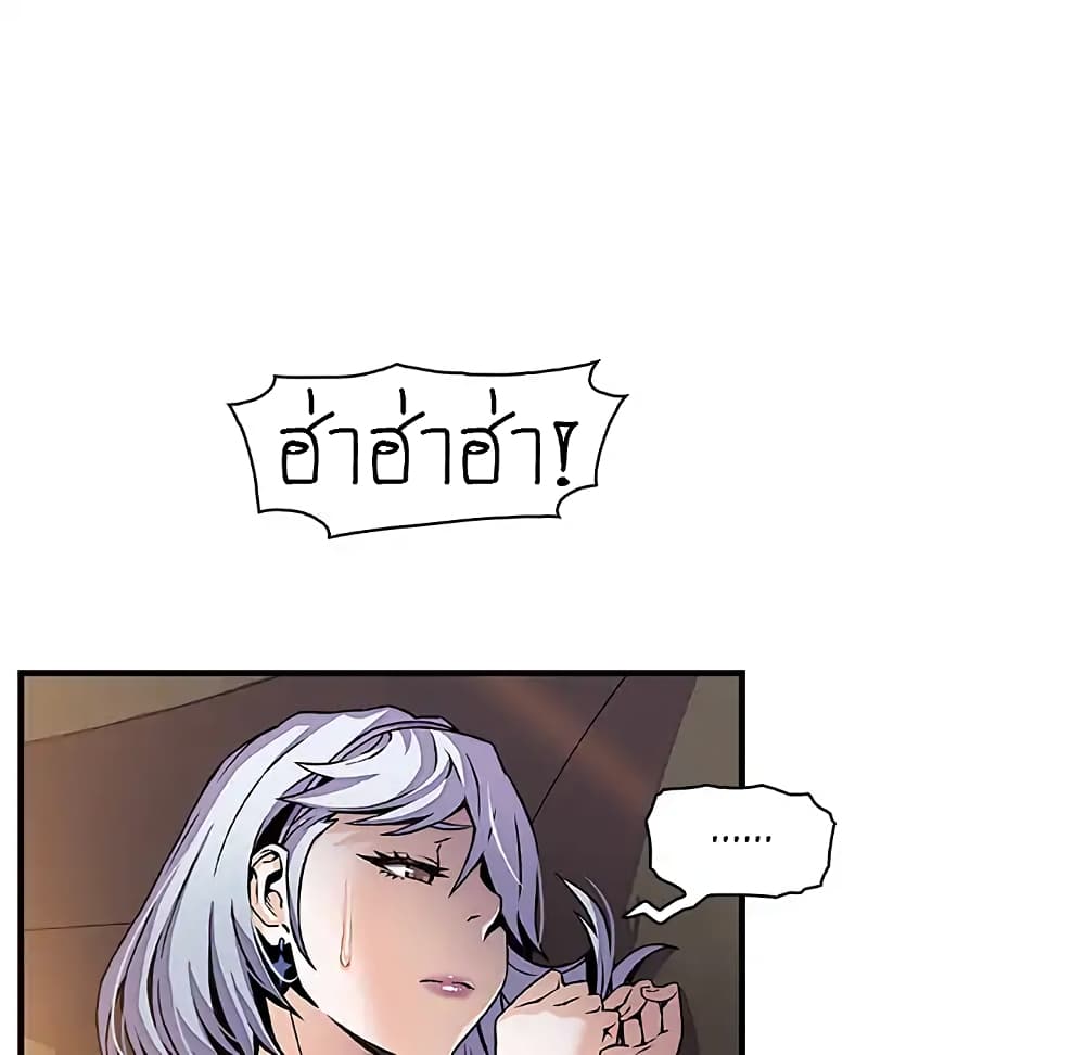 Our Complication page 17