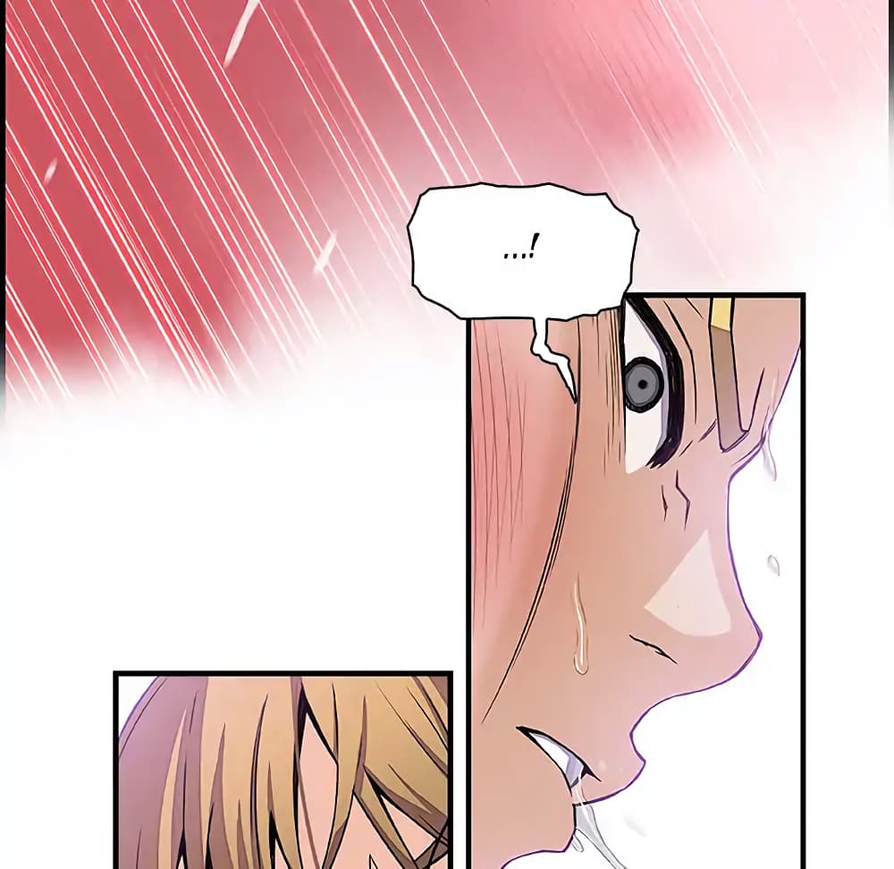 Our Complication page 24