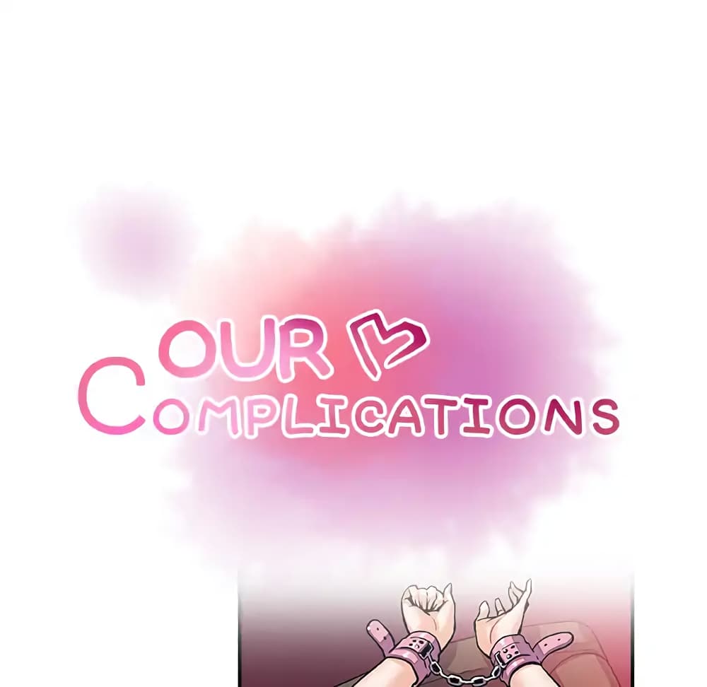 Our Complication page 26