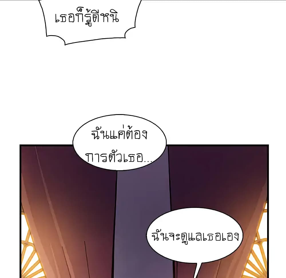 Our Complication page 40
