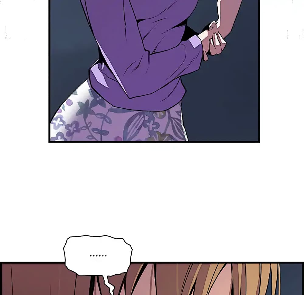 Our Complication page 46