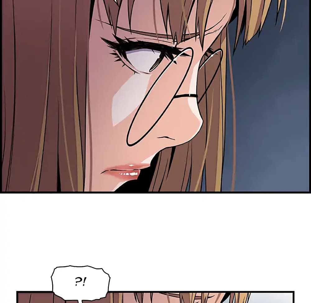 Our Complication page 47