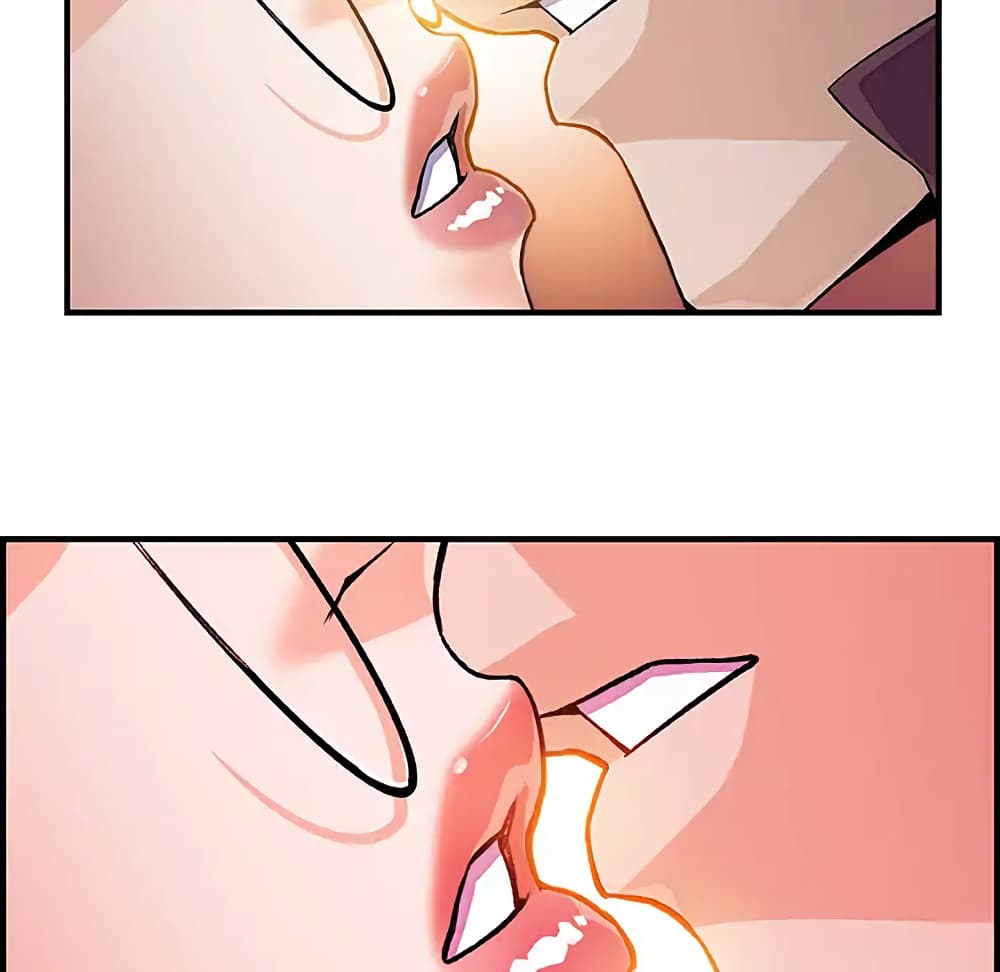 Our Complication page 51