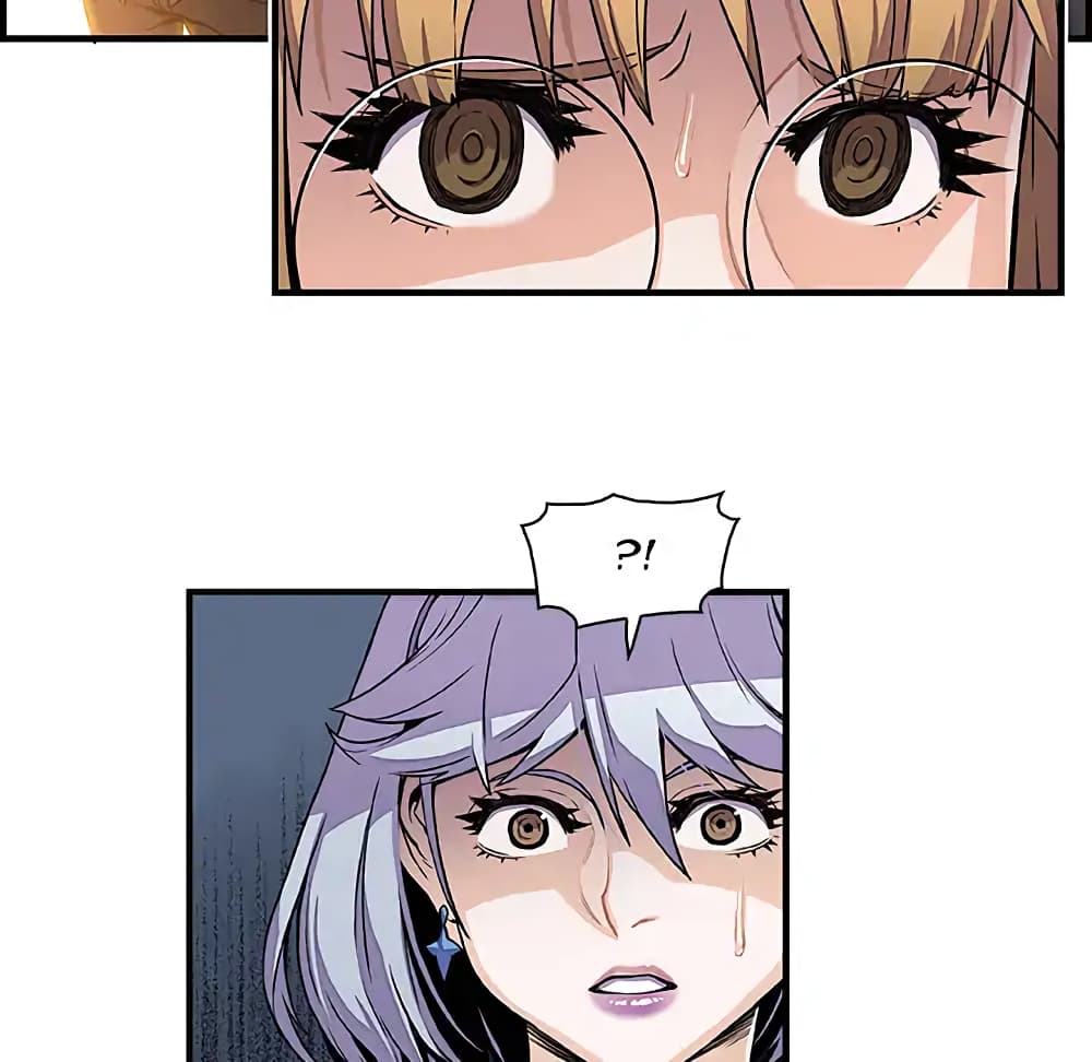 Our Complication page 58