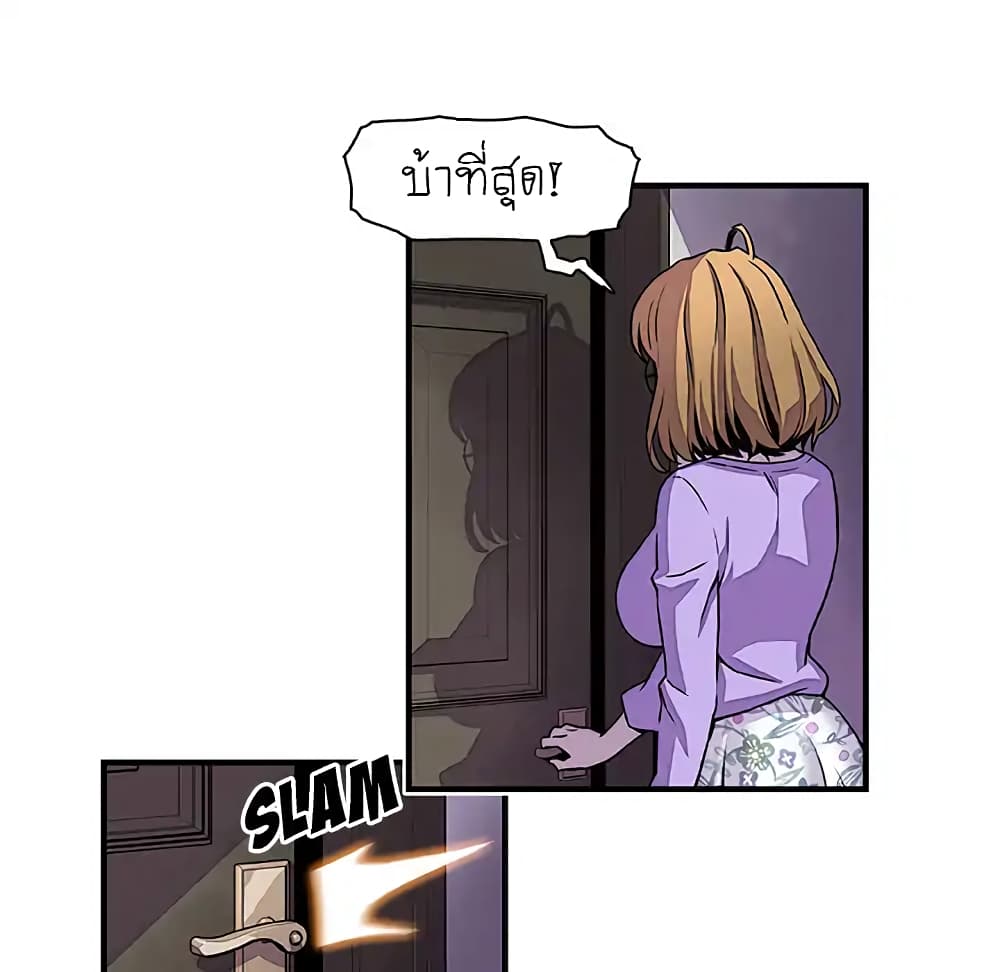 Our Complication page 63
