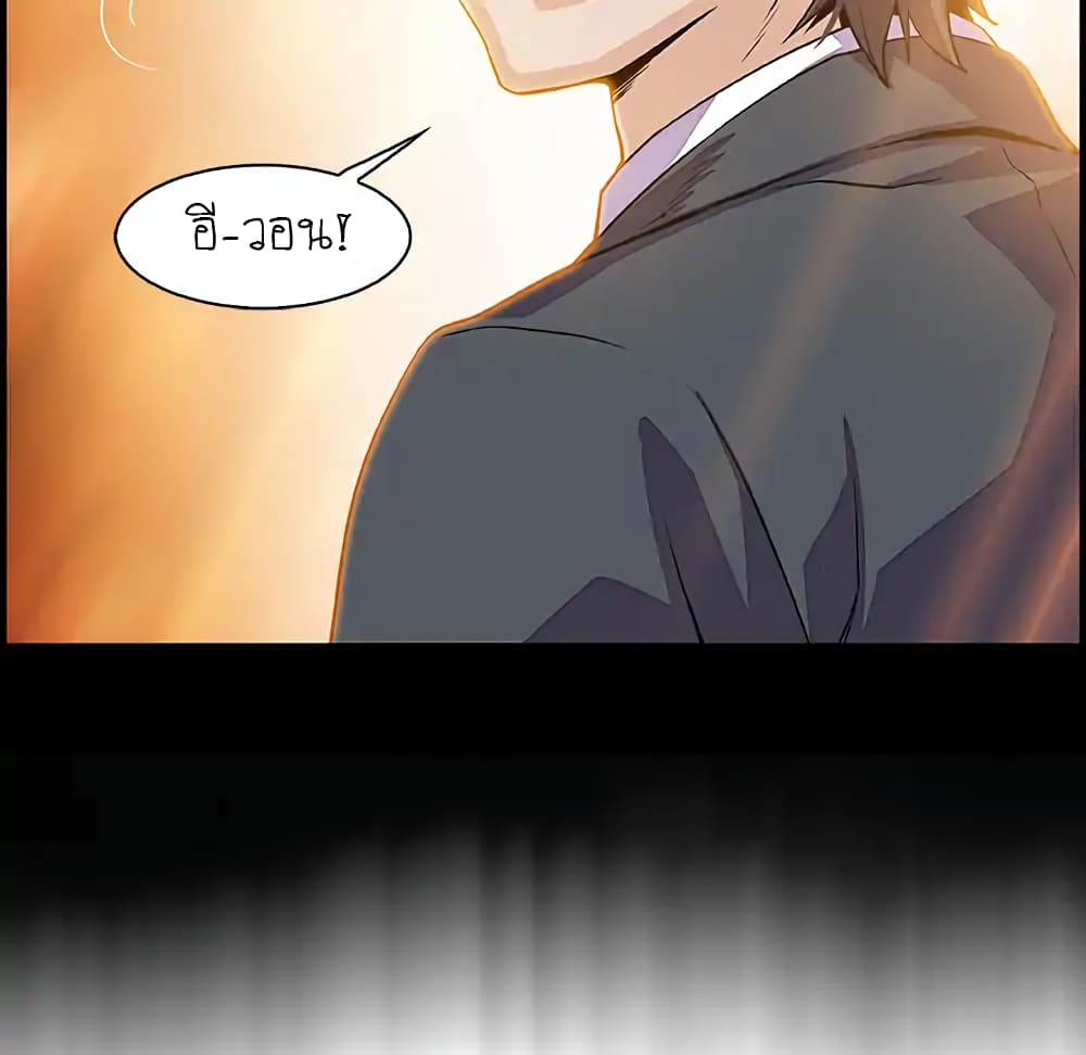 Our Complication page 79