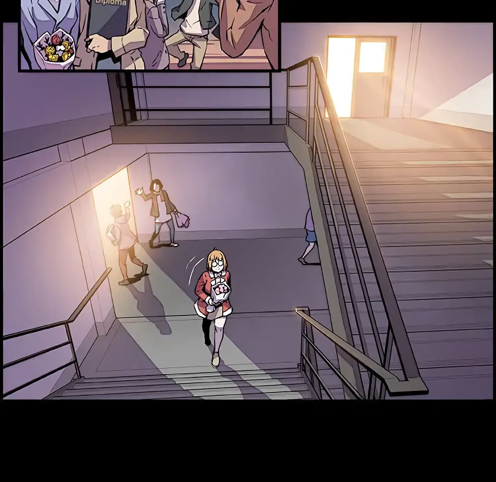Our Complication page 10