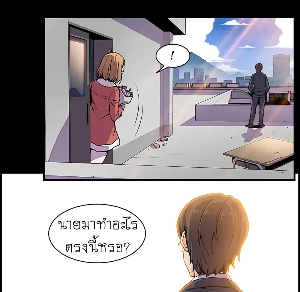 Our Complication page 11