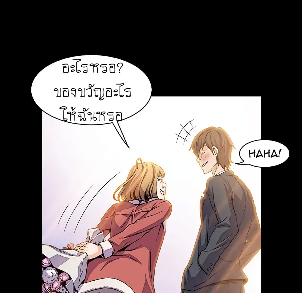 Our Complication page 15