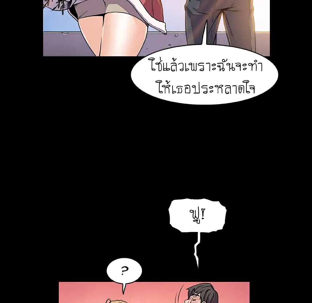 Our Complication page 16