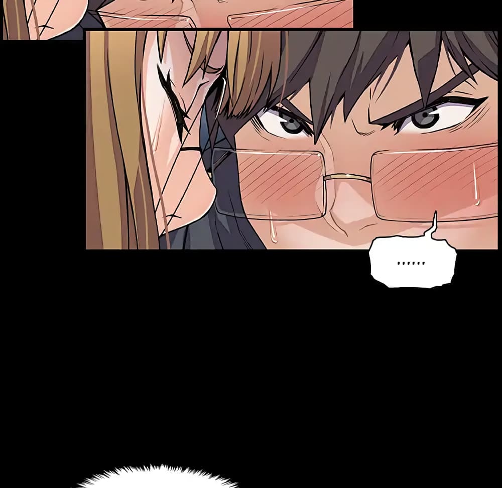 Our Complication page 38