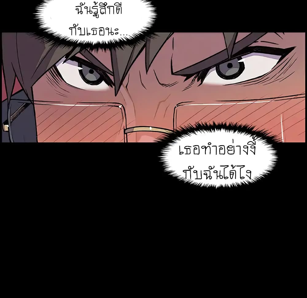 Our Complication page 39