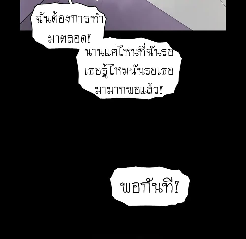 Our Complication page 48