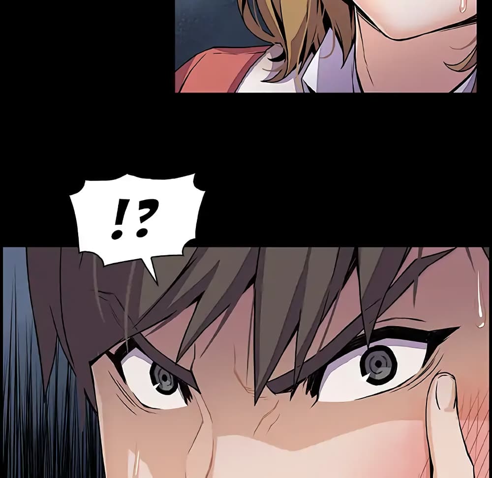 Our Complication page 72