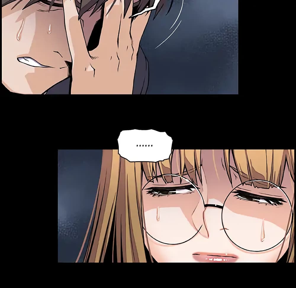 Our Complication page 79