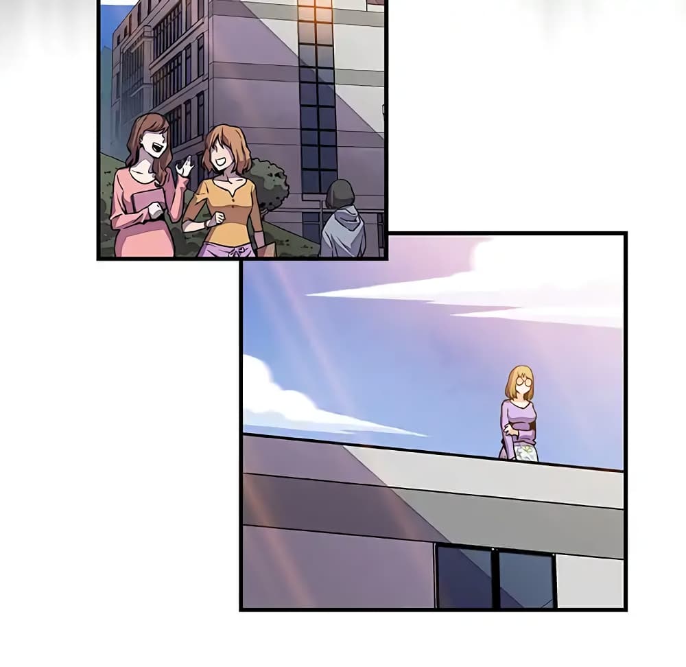 Our Complication page 84