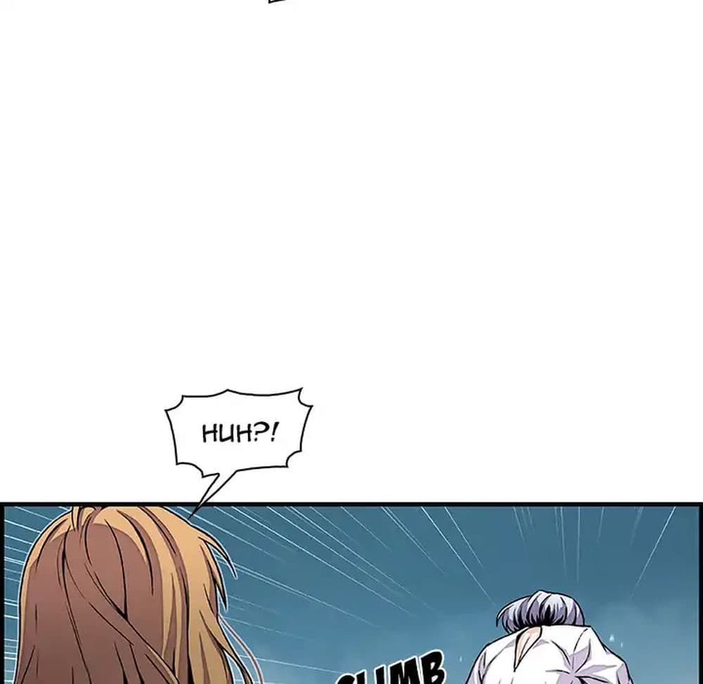 Our Complication page 15
