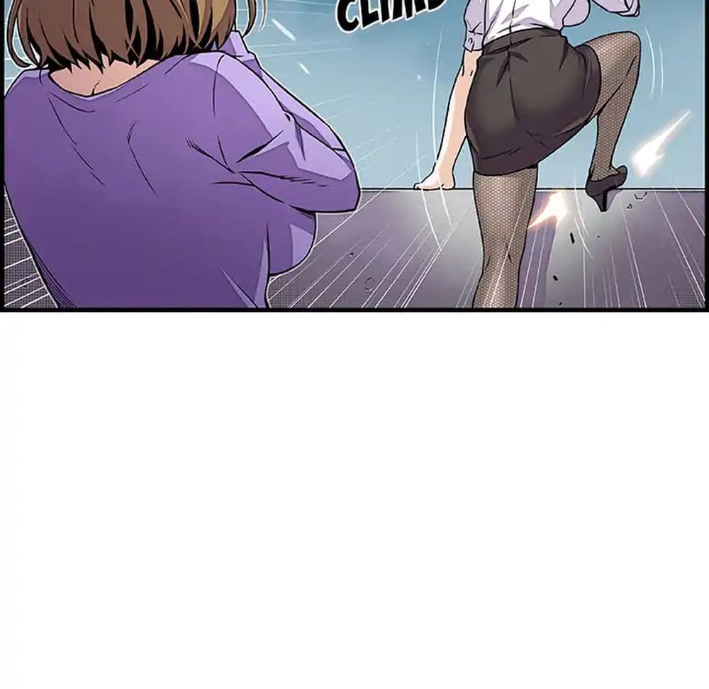 Our Complication page 16