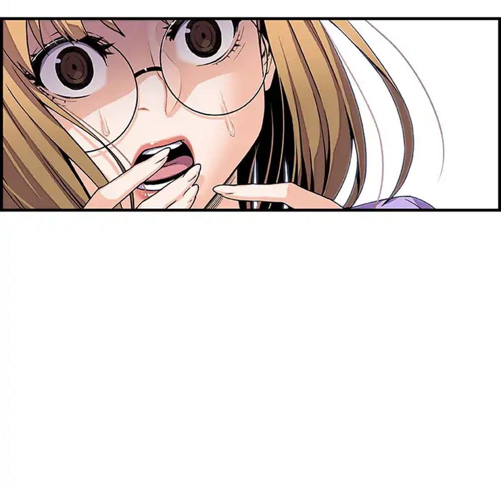 Our Complication page 17