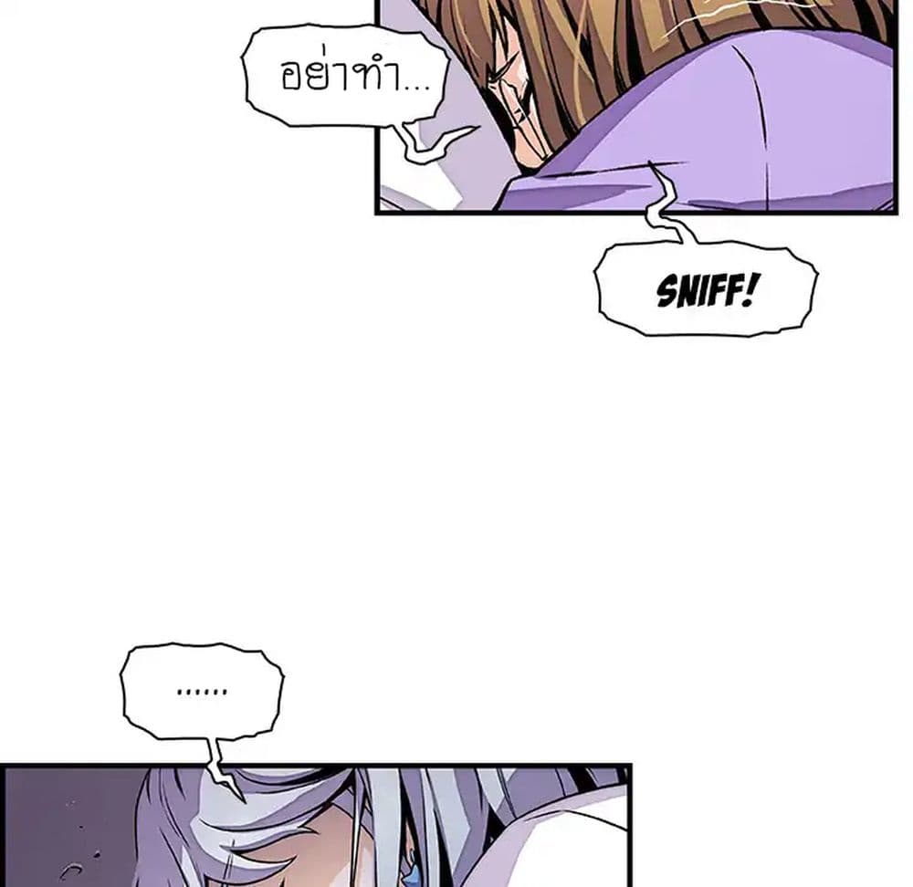 Our Complication page 26