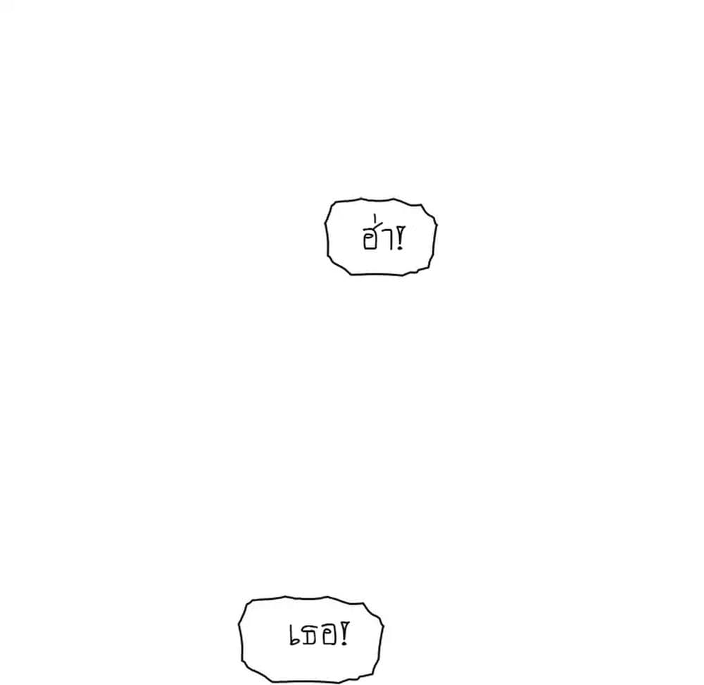 Our Complication page 75