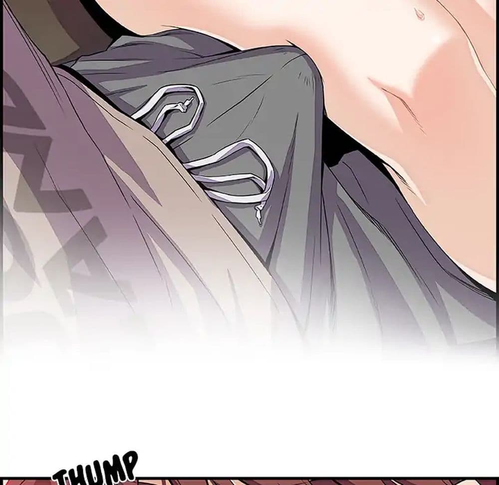 Our Complication page 82