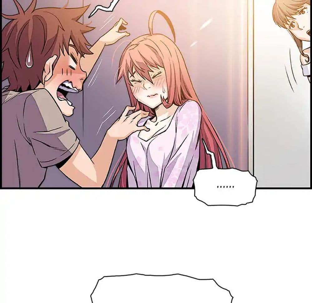 Our Complication page 13