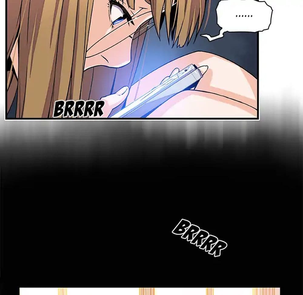 Our Complication page 25